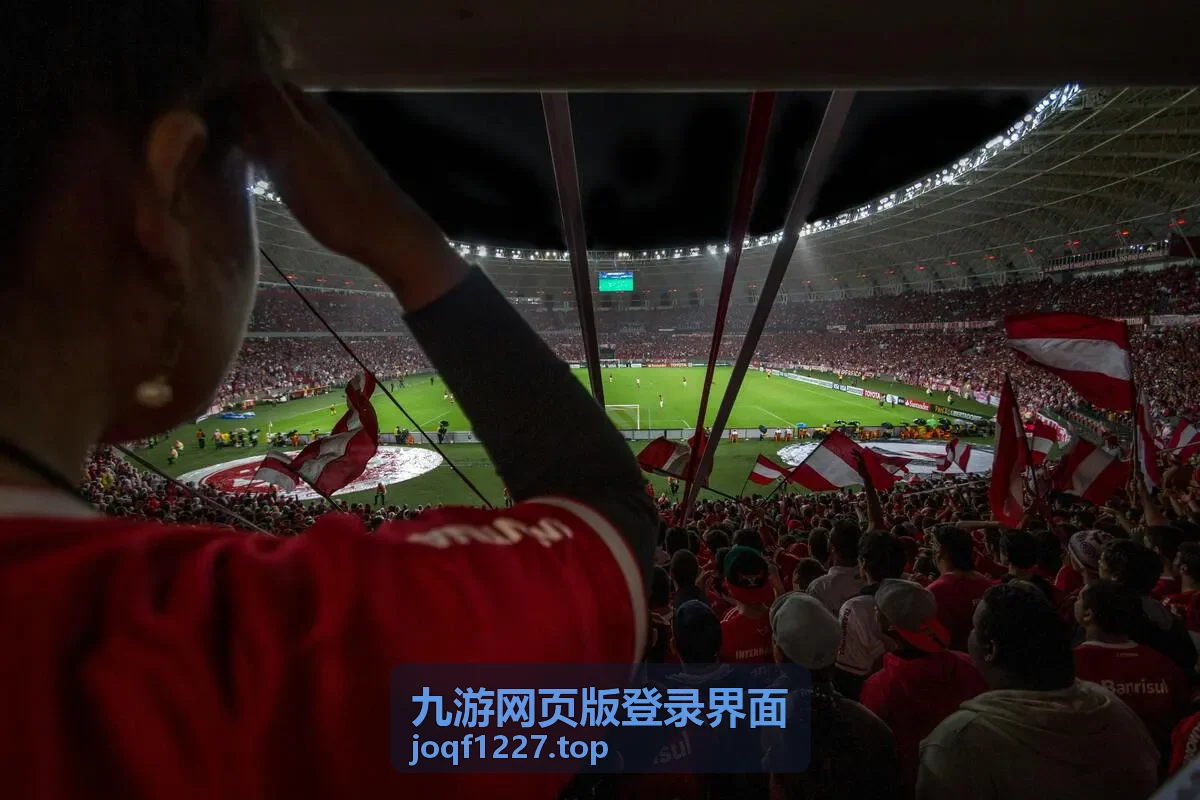 九游网页版登录界面在桌面与移动设备上的显示差异对照示意